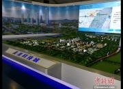 <b>网络媒体走转改:未来科技城,引领科技进步的</b>