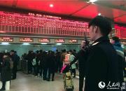 <b>春运铁路人:售票窗口背后的“真心英雄”</b>